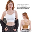 【送料無料】ダンスウェア タンクタイプ フィットネス ブラトップ ブラ タンク ホットヨガ カップ付き トップス ヨガウェア スポーツブラ