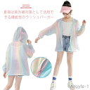 【送料無料】幼稚園 学校用 水着 可愛い 170 160 150 140 130 120 フード付き 速乾 紫外線対策 UVカット 女の子 子供服 ラッシュパー...