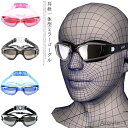 【送料無料】ベルト調節可 3D人間工学設計 防水 曇り防止 UVカット スイムゴーグル ジュニア 透明 水泳ゴーグル 大人 スイミングゴーグル