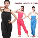 【送料無料】ロングパンツ パンツ オーバーオール ダイエット 発汗 パープル オールインワン スポーツパンツ おしゃれ サウナパンツ