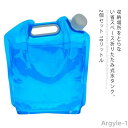 【送料無料】ソフト 飲料水タンク 水タンク 省スペース コンパクト 収納便利 10L 折りたたみ 大容量 パック ウォータータンク 10リットル