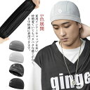 【送料無料】帽子 春夏 レディース メンズ グッズ 暑さ対策 アンダーキャップ キャップ インナー ヘルメット 5色展開