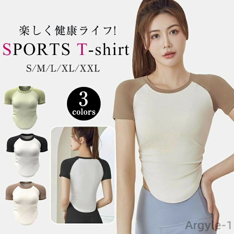 【送料無料】ダンス ランニング スポーツウエア 運動服 ホットヨガ フィットネス パッド付き レディース ヨガウエア Tシャツ スポーツブラ