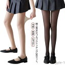 【送料無料】UPF30+ レディース 日焼け対策 クール レギンス 2枚セット ゴルフ 薄手 極上素足 ストッキング 冷感 UV 紫外線対策 2枚セット