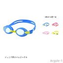 【送料無料】中学年 低学年 小学校 水泳 海水浴 小学生 プール マリンスポーツ 水遊び シリコンゴム 曇り止めレンズ ジュニア キッズ 子供用