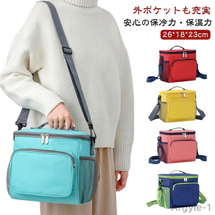 【送料無料】防水 大容量 断熱 保温 ゴルフ 10L おしゃれ 手提げ クーラーボックス かわいい クーラーバッグ 折りたたみ 保冷バッグ