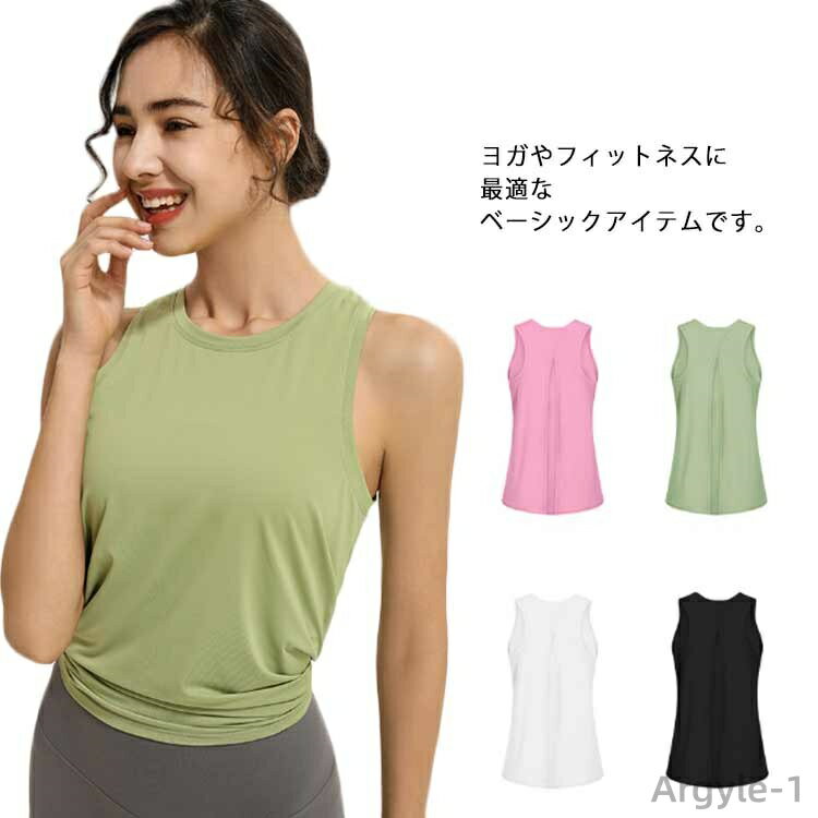 【送料無料】体型カバー ロング丈 フィットネスウェア スポーツウェア ジム ホットヨガ レディース フィットネス トップス ヨガウェア