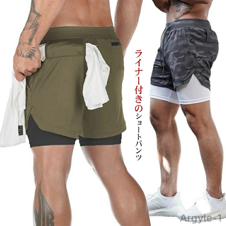 【送料無料】ランニングパンツ ストレッチ タオルループ付き ポケット付き ハーフパンツ スポーツウエア ジム ライナーショーツ メンズ