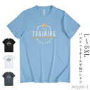 【送料無料】ドライ 練習着 スポーツウェア バスケ トップス ロングtシャツ トレーニングウェア スポーツ用 メンズ バスケ Tシャツ Tシャツ