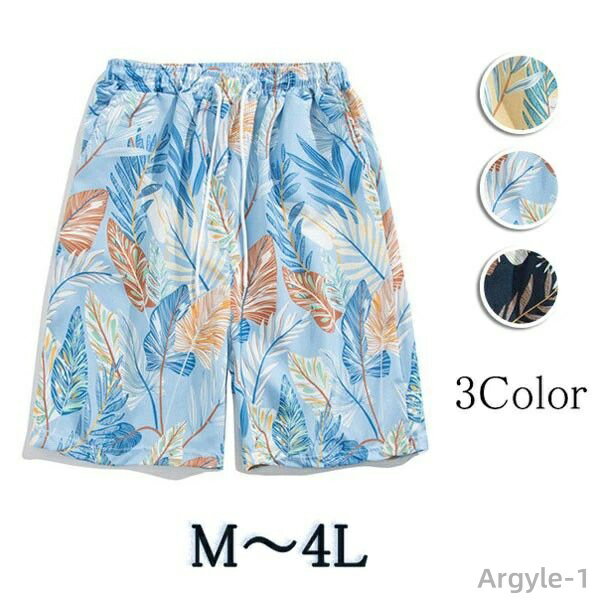 【送料無料】メンズ ショートパンツ 短パン ボトムス ゆったり ウエストゴム 部屋着 旅行 涼しい 夏服 総柄 全3色 メンズファッション