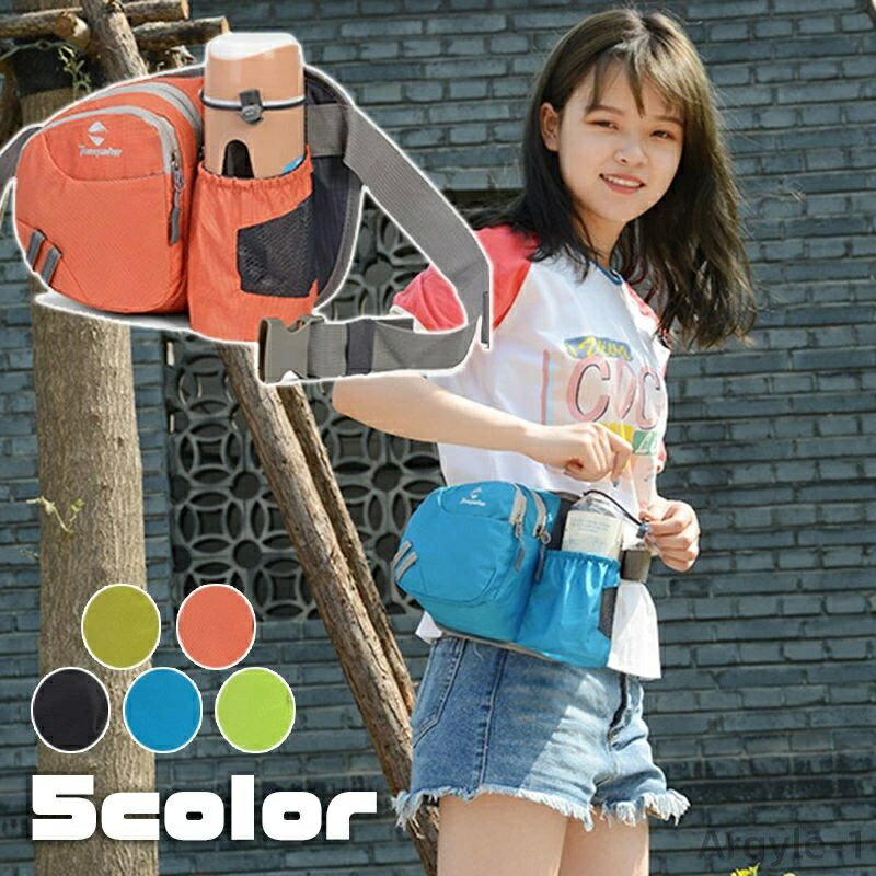 【送料無料】ジョギングポーチ ウォーキング 反射テープ ペットボトルホルダー付き ウエストポーチ スポーツ用 ランニングポーチ