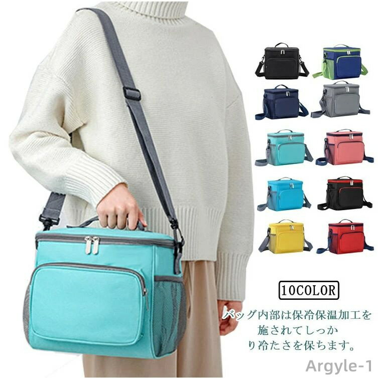 【送料無料】アウトドア キャンプ 10L ソフトクーラーボックス 2WAY仕様 保温バッグ しっかり保冷 保冷バッグ 大容量 クーラーバッグ