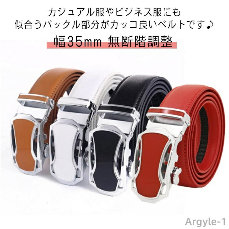 【送料無料】カジュアル ゴルフ ビジネス 牛革 紳士 小さいサイズ スクエアバックルベルト 本革 130cm 幅35mm 穴なし ベルト ゴルフベルト