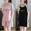 【送料無料】運動 パジャマ ルームウェア スポーツ 上下セット ジャージ 夏 パンツ Tシャツ セット スウェット レディース セットアップ