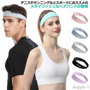 【送料無料】洗顔 汗 ウォーキング 吸汗速乾 アウトドア ヘッドバンド レディース メンズ ヘアバンド ターバン 汗止め