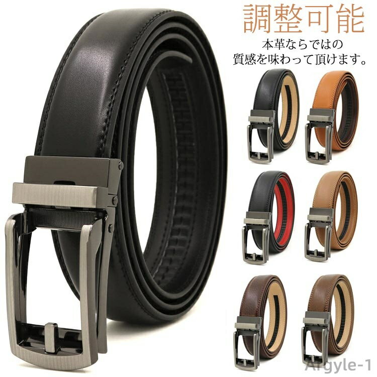 【送料無料】無段階 スマート ロック 自動 カジュアル おしゃれ ゴルフ 革 ゴルフ 穴無し メンズ 紳士 レザー 穴なし