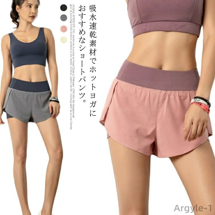 【送料無料】ゴルフ テニス ランニング アウトドア 速乾 吸汗 レディース ショートパンツ 短パン スポーツウェア ハイウエスト