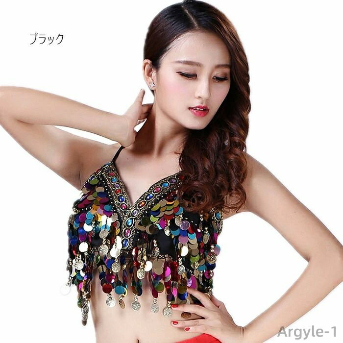 【送料無料】ステージ コスチューム 衣装 スパンコール チョリ トップス 衣装 ベリーダンス 全11色 パッド付 スパンコール ブラトップ