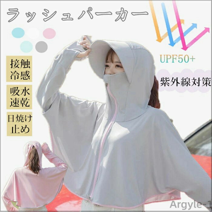 ̵ۥĥդ طդ uvå Ƥߤ Ҥ ô ܿ䴶 ǥ å奬 糰к UPF50+