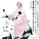 【送料無料】ポンチョ レインコート ロング 透明バイザー キャンプ レインウエア レディース レインコート