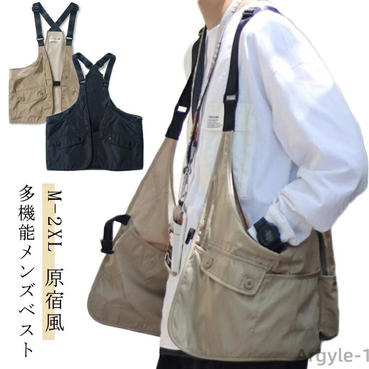 【送料無料】ベスト メンズ 春夏 チョッキ 原宿風 多機能 多ポケット ノースリーブ ジャケット フィッシングベスト お釣りベスト アウトドア