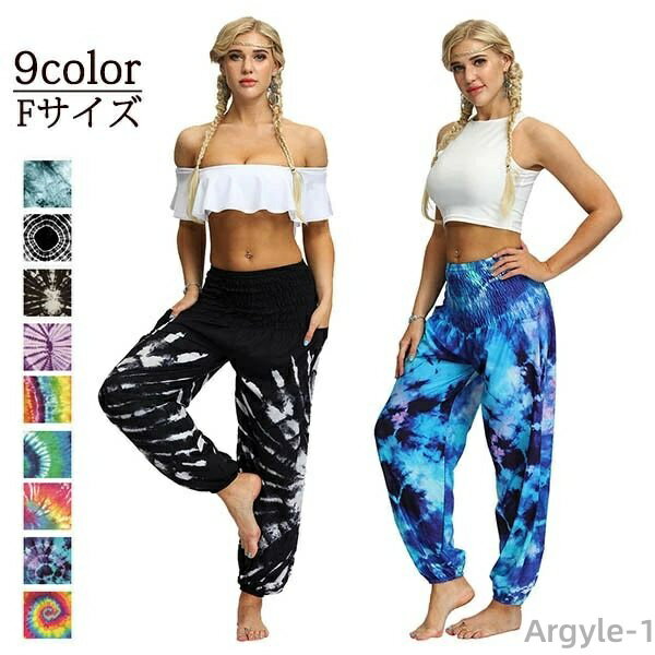 【送料無料】インナーフィットネス 吸汗性フィットネス 速乾性 ルームウェア タイ風 スポーツボシミア ウェア ヨガ ホット ヨガパン パンツ