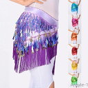 【送料無料】コ ヒップスカート 衣装 ベリーダンス 華やか 美しい 絞り染め風 ヒップスカーフ 三角 キラキラ コイン フリンジ