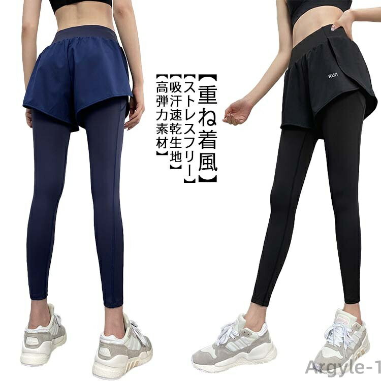 【送料無料】レディース 大きいサイズ スパッツ おしゃれ ヨガウェア トレーニングウェア ジム スポーツウェア ウェア ランニング レギンス