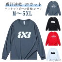 【送料無料】ドライ 吸汗速乾 メンズ トレーニングウェア バスケ インナー バスケットボール トップス 練習着 バスケロンT