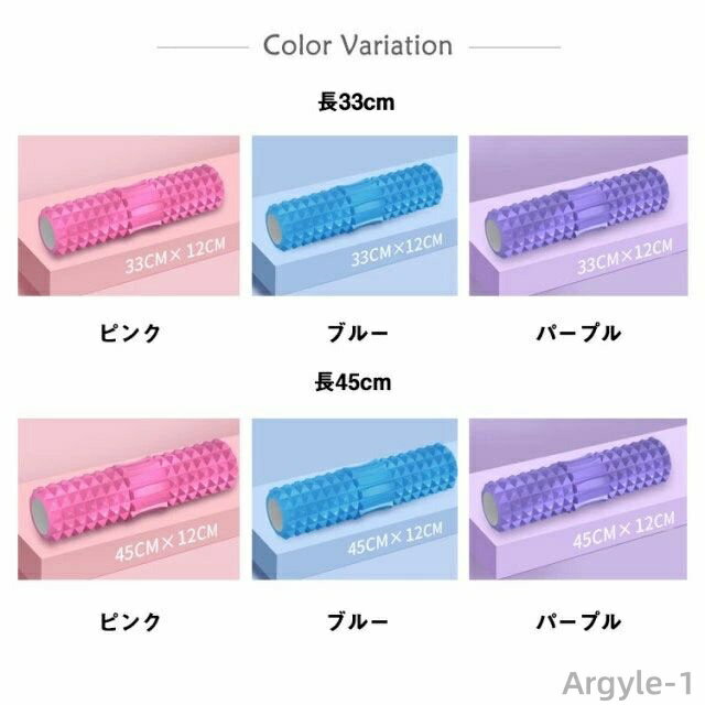 【送料無料】ヨガローラー ストレッチローラー ヨガポール 筋膜ローラー ストレッチ用ポール ショートフォーム マッサージ ミニ きんまく