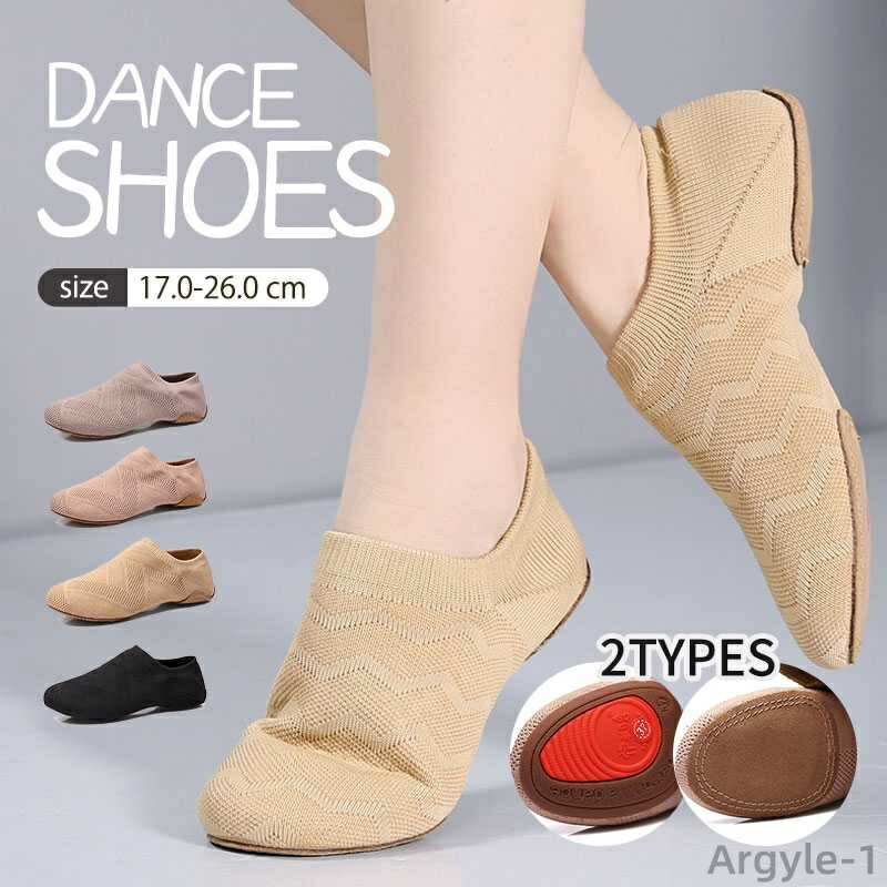 【送料無料】演劇 発表会 舞台用 練習用 初心者 大人 子供 キッズ エレクトーンシューズ 練習用 初心者 大人&子供用 ダンス練習シューズ