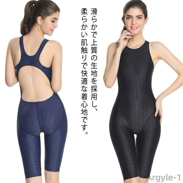 【送料無料】スイム 水着 フィットネス スリムデザイン 体型カバー レディース オールインワン ワンピース フィットネス水着 競泳水着