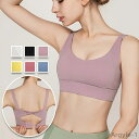 【送料無料】ヨガブラ かわいい おしゃれ スポーツ スポーツウェア ノースリーブ 選べる6色 レディース カップ付 トップス ヨガ ヨガウェア