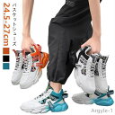 【送料無料】防水 軽量 屋外 滑り止め 運動靴 ハイカットスニーカー 歩きやすい メンズ ジュニア バスケットシューズ スニーカー ハイカット