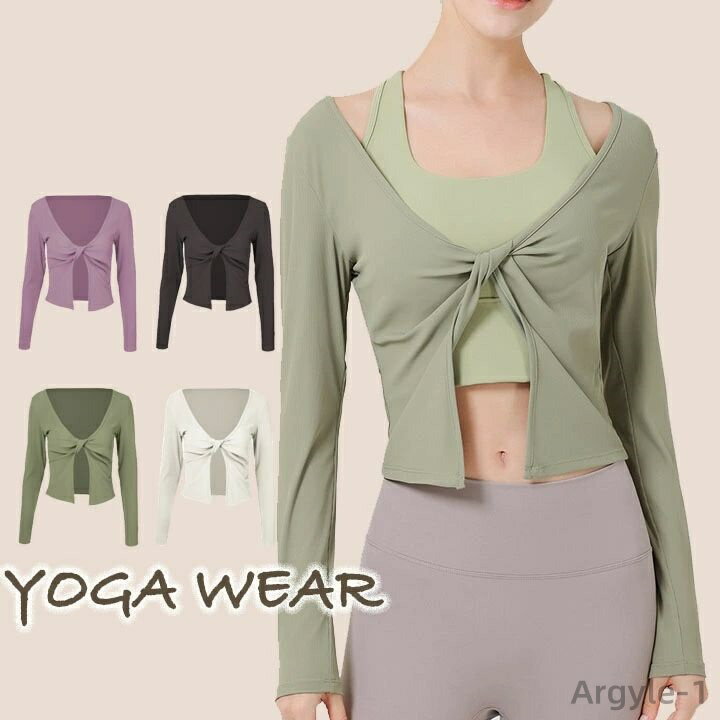 【送料無料】ジム ホットヨガ レディース ヨガトップス スポーツウェア おしゃれ フィットネス 体型カバー 長袖 トップス ヨガウェア