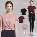 【送料無料】タンクトップ 体型カバー 裾結び スポーツウェア 速乾 吸汗 フィットネスウェア ホットヨガ レディース ショート丈 トップス