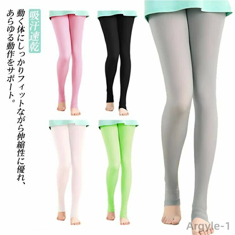 【送料無料】 ストッキング ゴルフウェア アウトドア ゴルフ レディース 速乾 冷感 紫外線対策UVカット uvカット レギンス トレンカ 夏 吸汗速乾 インナ...