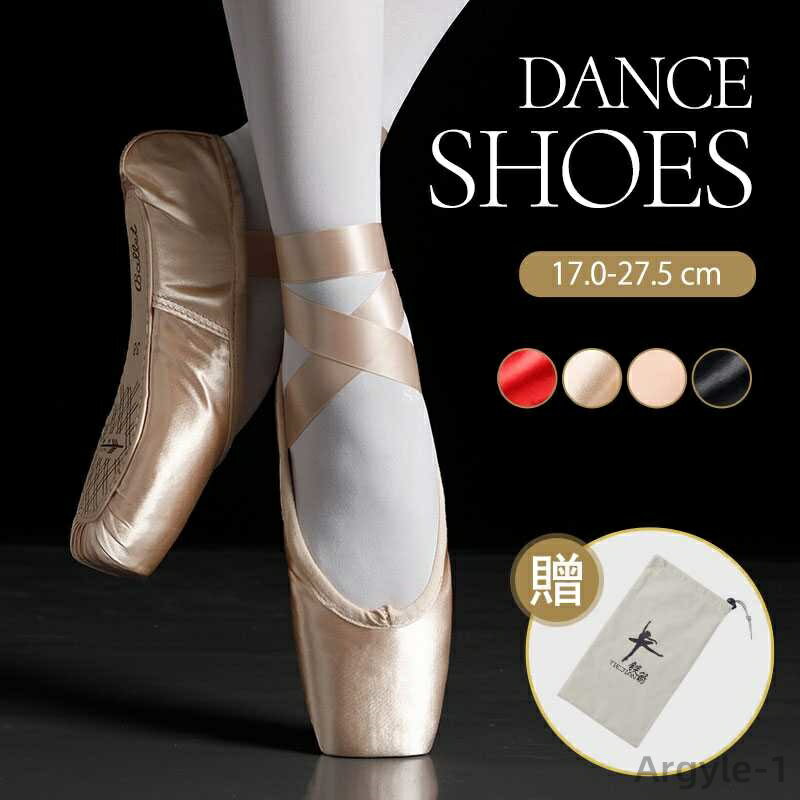 【送料無料】練習用バレエ用品 初心者 バレエシューズ 子供大人 初心者の方にも ダンスシューズ ダンス用品 バレエ用品 大人 キッズ 子供