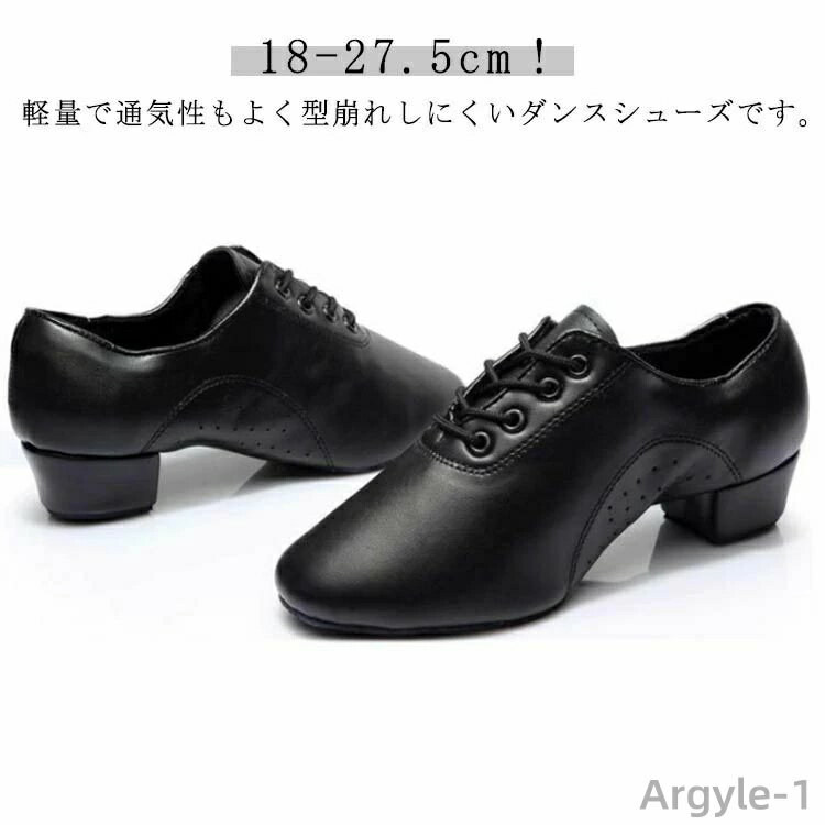 【送料無料】新体操 初心者 チアダンス モダンバレエ キッズ 靴 メンズ ローカット PUレザー レディース チアリーディング ダンスシューズ