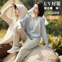 【送料無料】指穴つき ハイネック フッド付き ラッシュパーカー 涼しい UPF50+ UVパーカー パーカー UV 長袖 メンズ レディース UVカット