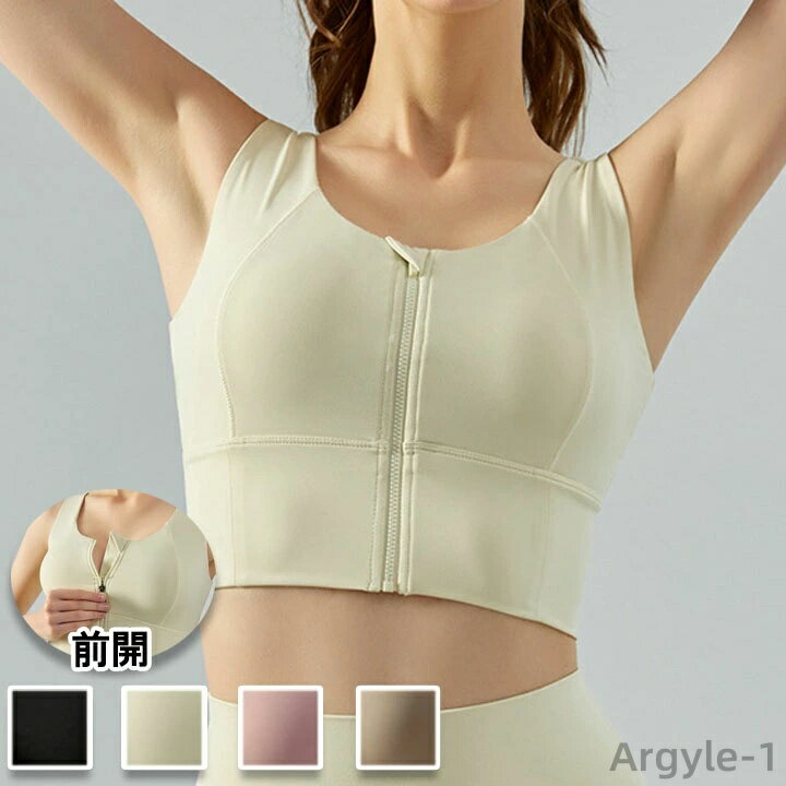 【送料無料】パープル ブルー スポーツ ヨガ カップ付 スポーツウェア ノースリーブ 前開き レディース スポーツブラ トップス ヨガウェア