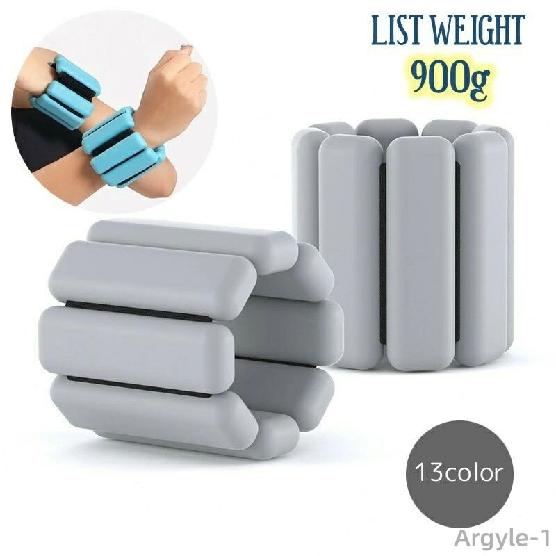 【送料無料】カラバリ豊富 負荷 シンプル レッド グレー ホワイト ブラック 雑貨 エクササイズグッズ 男女兼用 900g リストウェイト