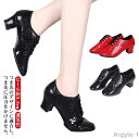 【送料無料】女性 通気性 ダンス用品 シューズ ダンス モダンダンスシューズ ラテンシューズ 室内 室外 シューズ レディース 社交ダンス