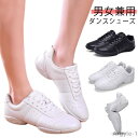 【送料無料】ソフト バレエ ジャズ スプリットソール 19-27cm ヒップホップ 演出 ヒール レディース チアダンス 男女兼用 大人 キッズ