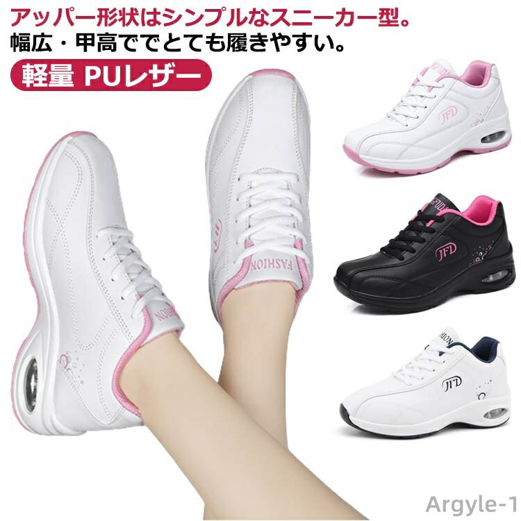 【送料無料】パークゴルフ 婦人 女性 靴 運動靴 スニーカー PUレザー 軽量 ウォーキングシューズ レディース スポーツ ゴルフシューズ シューズ