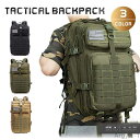 【送料無料】軽量 バッグ アウトドア キャンプ キャンプ用品 登山 防水 バックパック タクティカル キャンプリュック