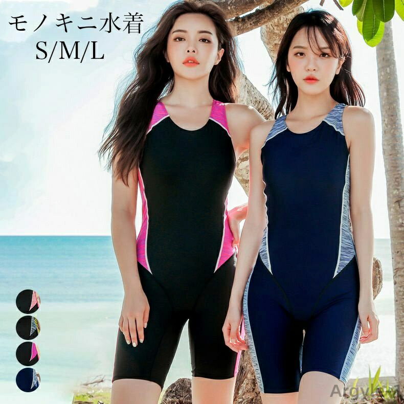 【送料無料】 水着 競泳水着 フィットネス水着 ワンピース オールインワン レディース 体系カバー スリムデザイン フィットネス 水着 競泳用 練習用 大きいサ...