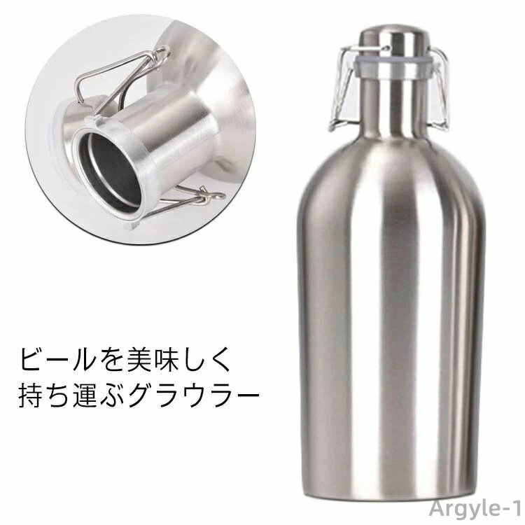 【送料無料】レジャー 魔法瓶 ステンレスボトル ステンレス 保温 保冷 大容量 二重構造 2L 真空断熱 ウォータージャグ お酒 炭酸 ビール