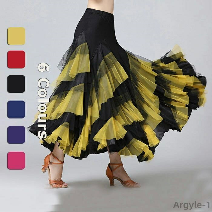 【送料無料】練習着 舞台衣装 ベリーダンス衣装 ワルツ 上品 単品 スタンダード モダンダンススカート ロングスカート 社交ダンス