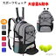 【送料無料】ボール収納 防水リュック テニス リュック ジム 30リットル36-40L学生 靴が入る 軽量 大容..